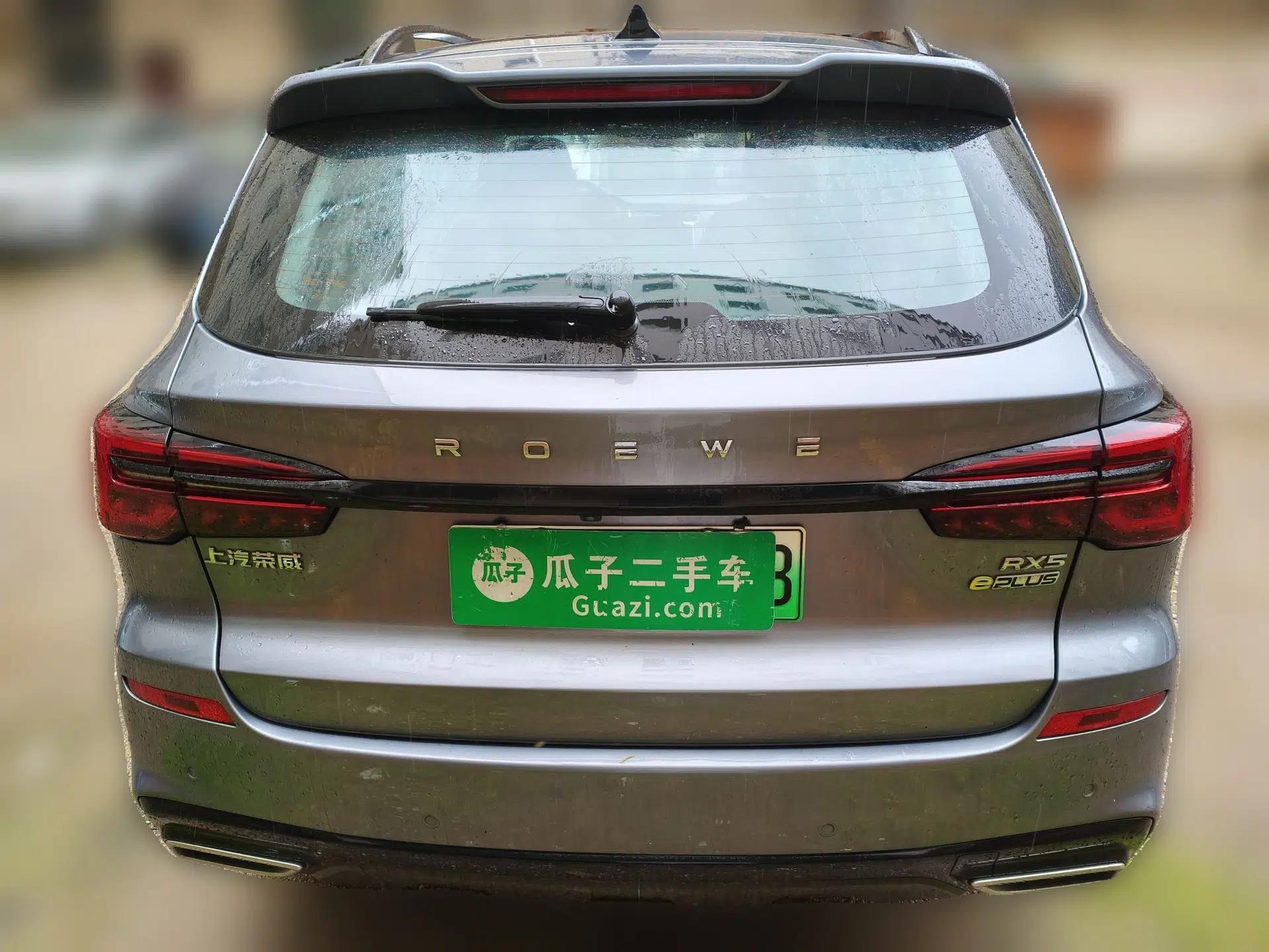 Roewe RX5 New Energy 2020 ePLUS National Trend Ronglin Luxury Edition — миниатюра 5