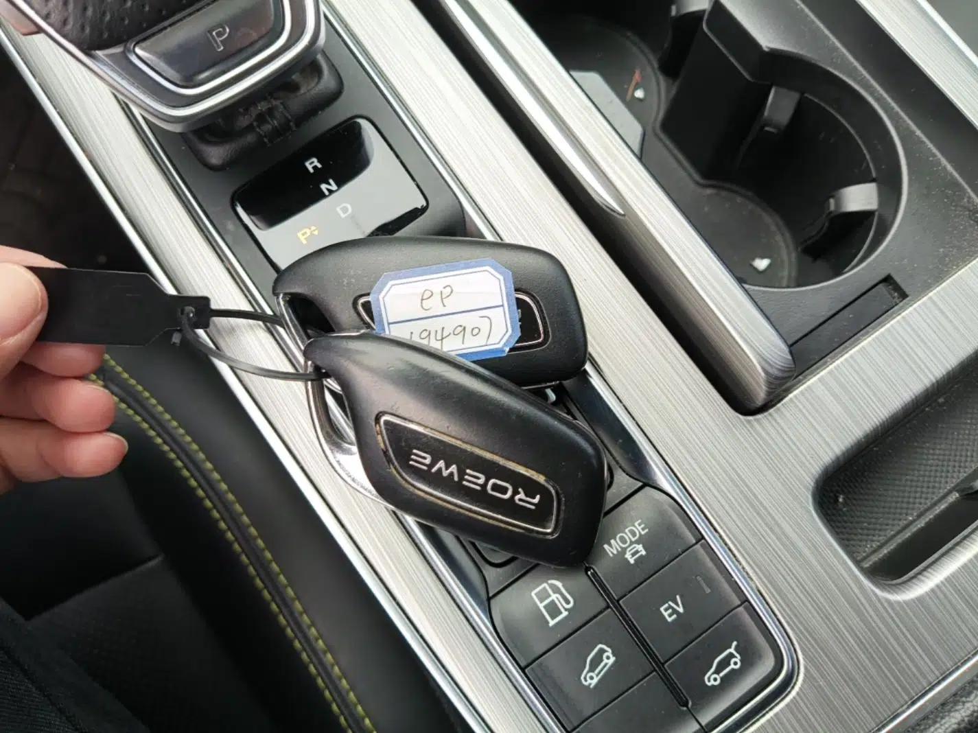 Roewe RX5 New Energy 2020 ePLUS National Trend Ronglin Luxury Edition — миниатюра 12