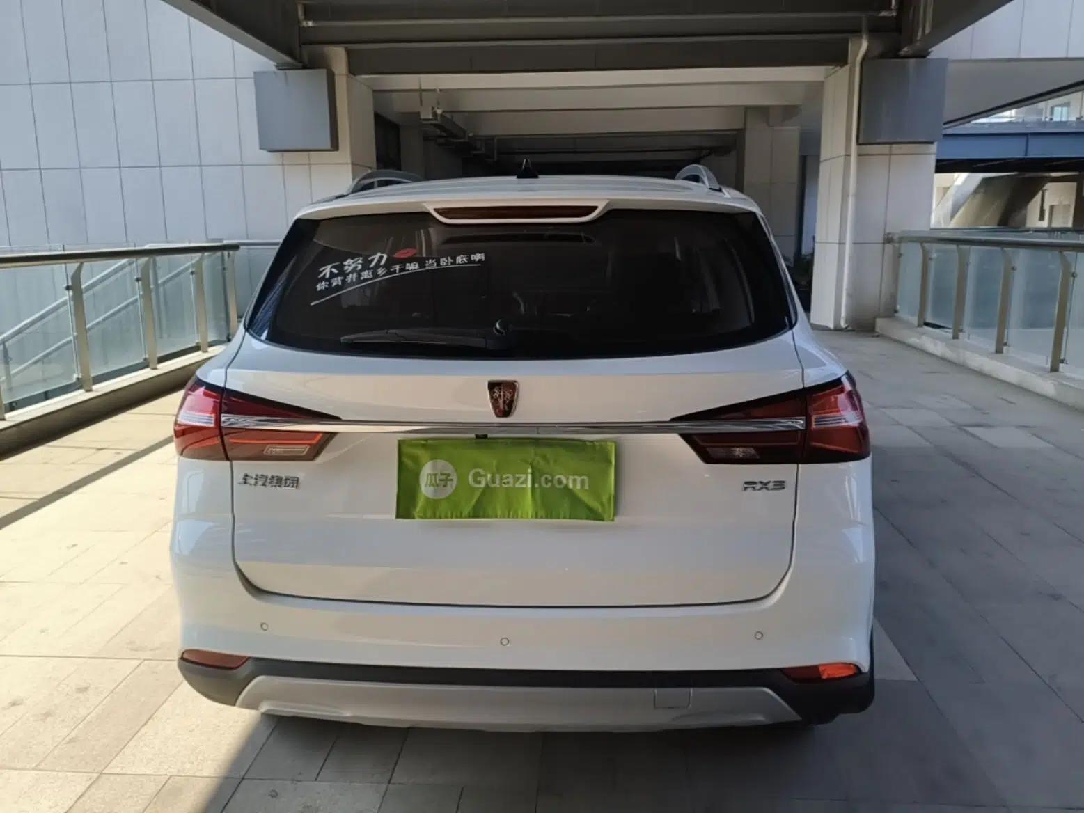 Roewe RX3 2018 1.6L CVT Flagship Edition — миниатюра 3