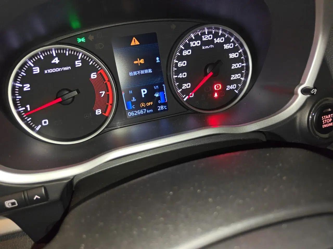 Mitsubishi Eclipse Cross 2019 1.5T CVT Two-Wheel Drive Belief Edition China VI Standard — миниатюра 13