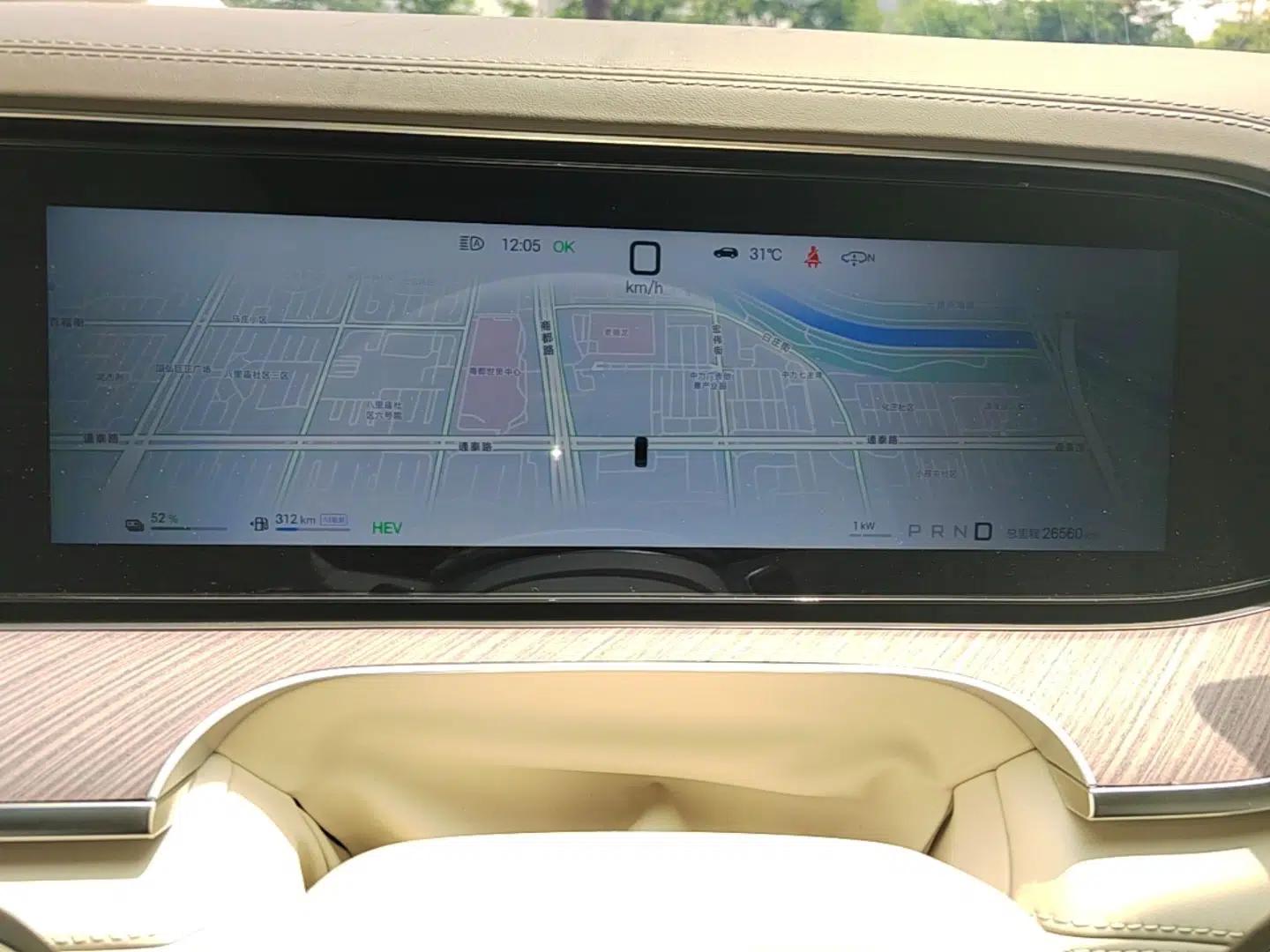 Denza N9 2025 Flagship Model — миниатюра 15