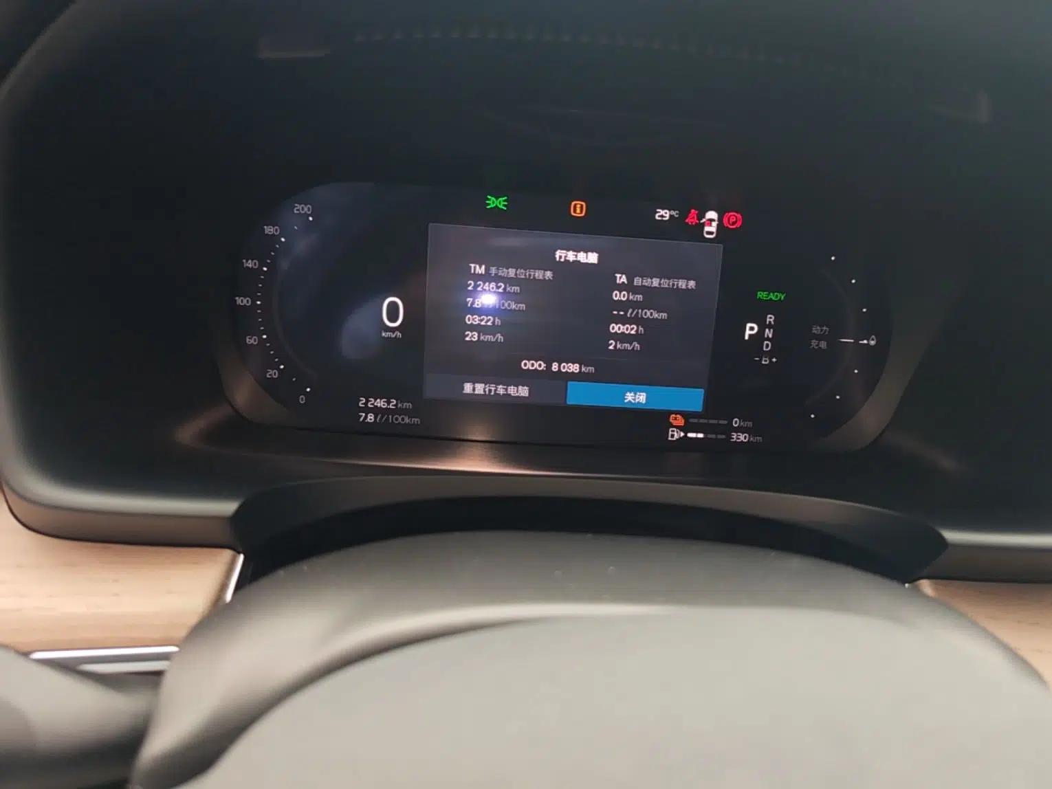 Volvo S90 New Energy 2026 Plug-in Hybrid Four-Wheel Drive Long-Range Luxury Smart Edition — миниатюра 15