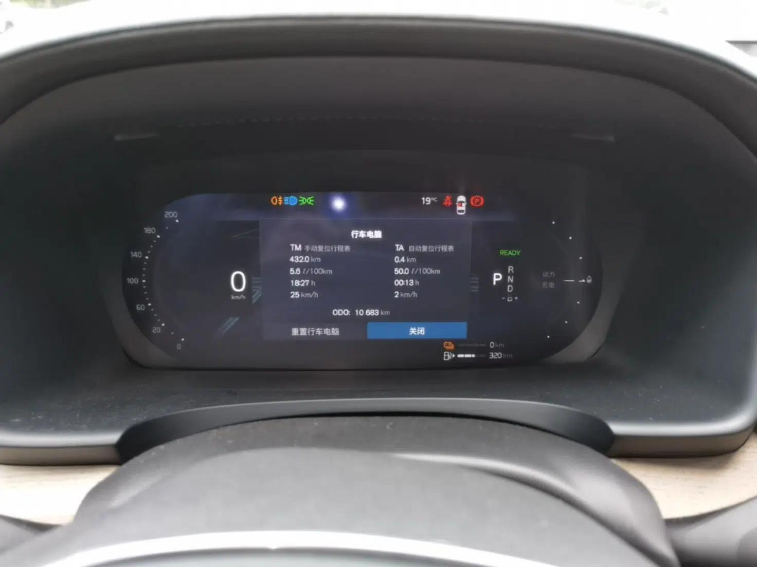 Volvo S90 New Energy 2026 Plug-in Hybrid Four-Wheel Drive Long-Range Luxury Smart Edition — миниатюра 14