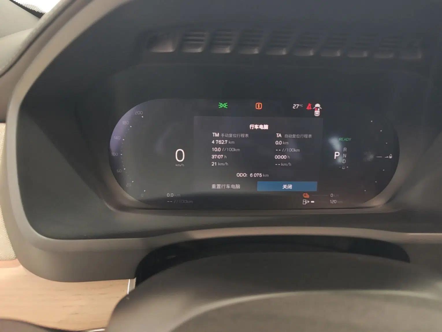 Volvo XC90 New Energy 2024 T8 Luxury Flagship 7-Seater — миниатюра 15
