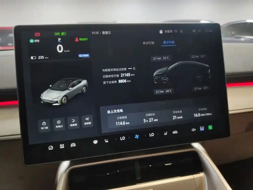 Geely Alphard S5 2024 Model, 708MAX 200kW — миниатюра 12