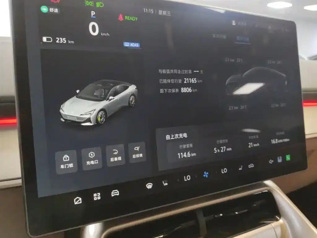 Geely Alphard S5 2024 Model, 708MAX 200kW — миниатюра 13