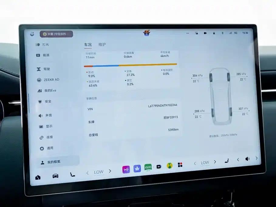 Extreme Krypton 9X 2025 Max Edition 55kWh — миниатюра 10