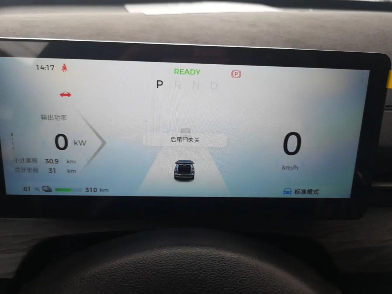 Wuling Xingguang S 2024 510 km Flagship Version — миниатюра 14