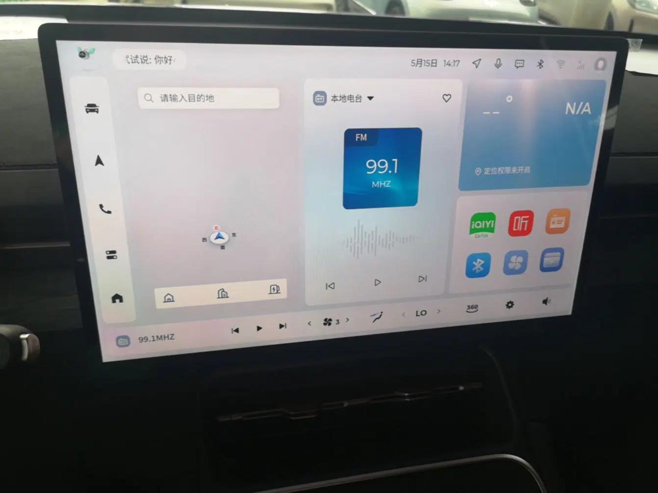 Wuling Xingguang S 2024 510 km Flagship Version — миниатюра 15