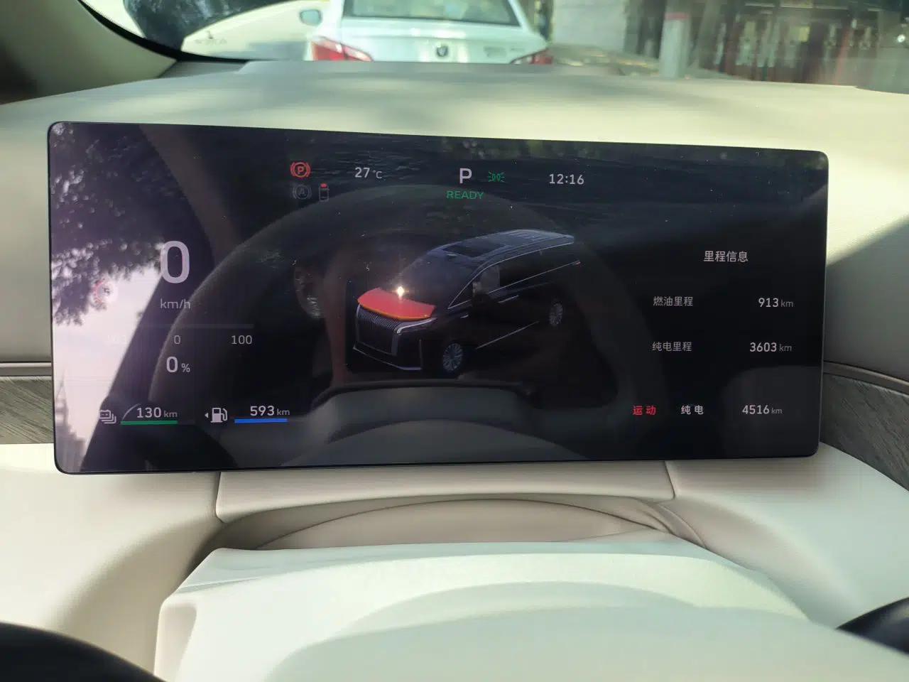 Wey Gaoshan 2025 Model Four-Wheel Drive Gao Shan 7 — миниатюра 12