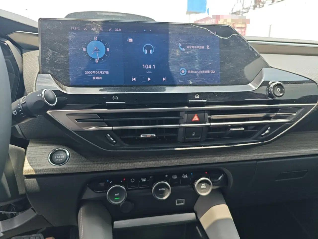 Citroen C5 X 2023 1.6T Enjoy the Extraordinary — миниатюра 15