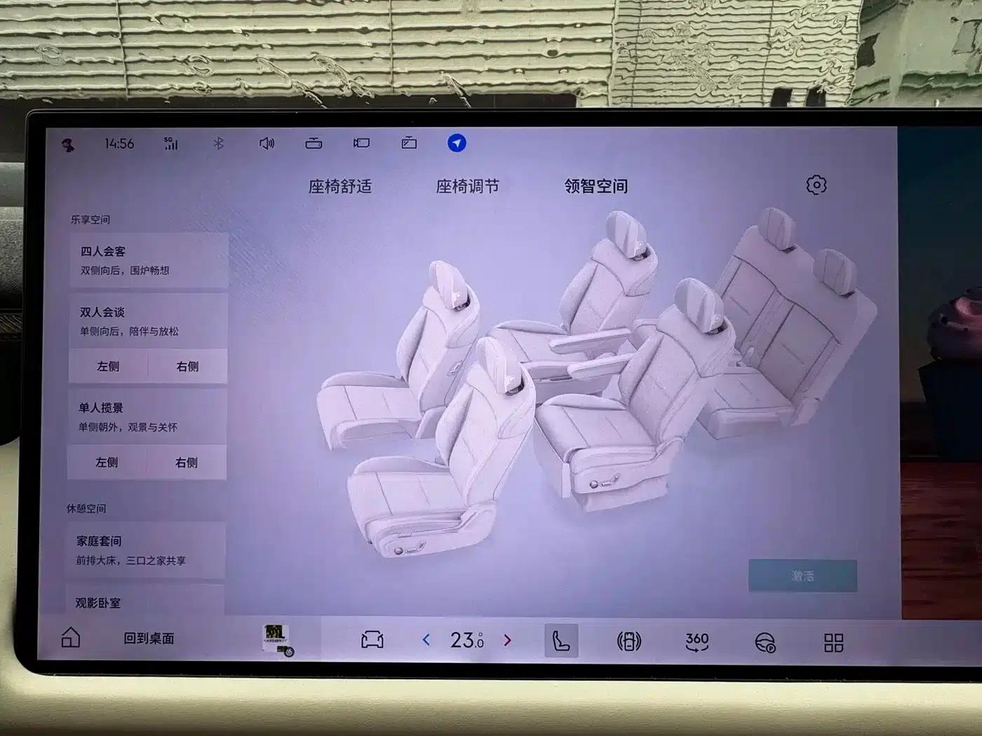 Lynk & Co 900 2025 2.0T Ultra 6-seater — миниатюра 13