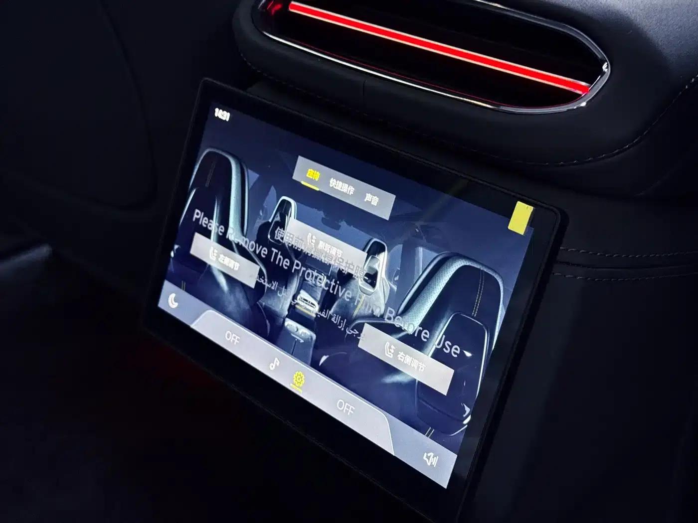 2025 ELETRE 600 Touring Edition — миниатюра 18