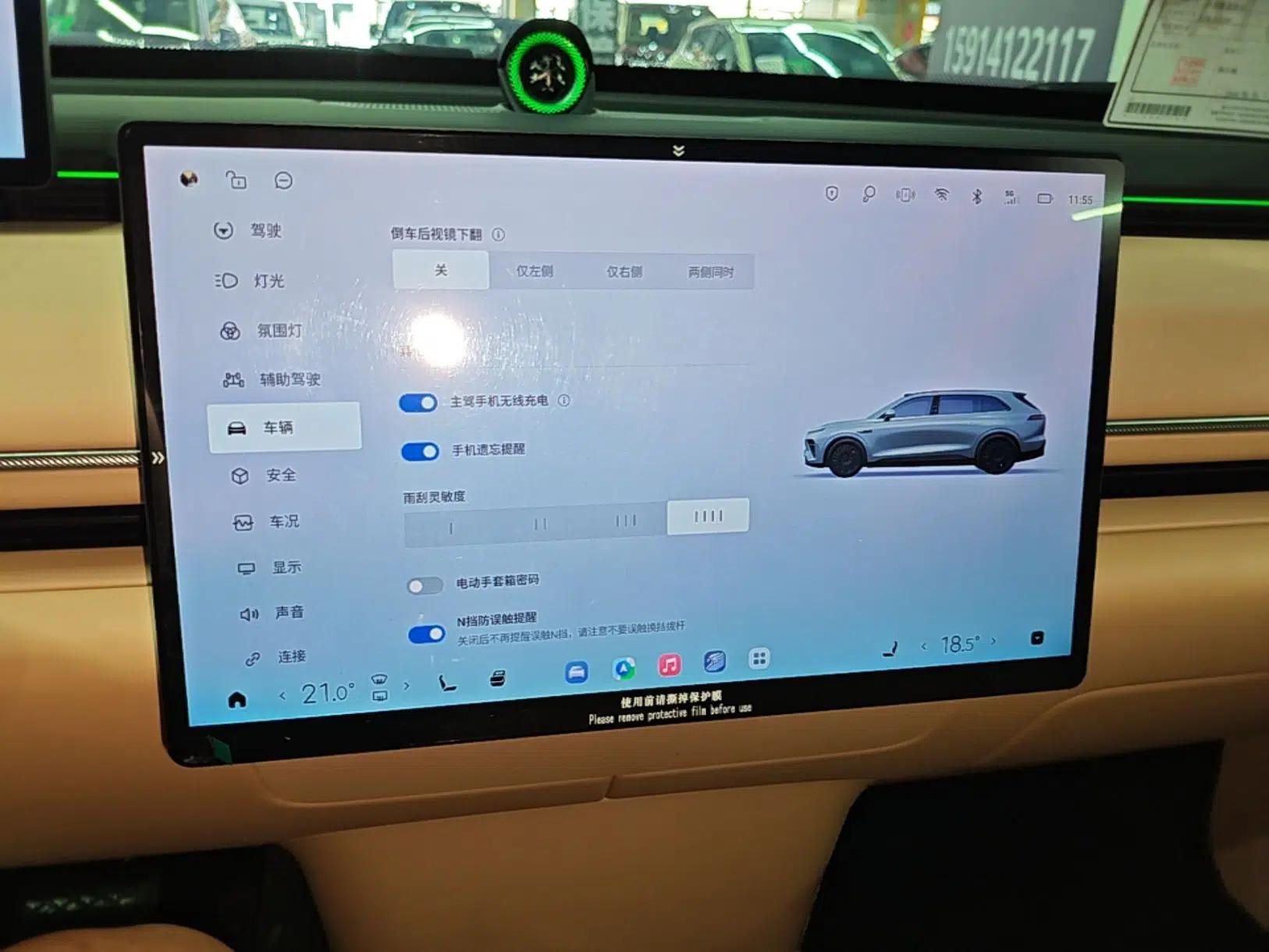 EXEED Star Era ET 2024 Extended-Range 240 Ultra All-Wheel Drive — миниатюра 16