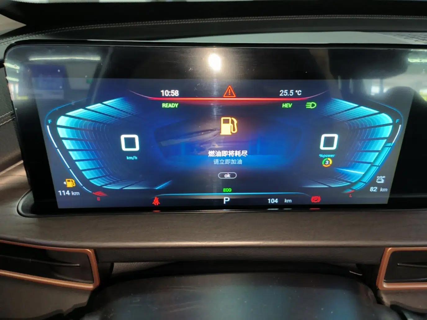 EXEED Zhuifeng C-DM 2022 1.5 TCI-DHT 105 km "Chengfeng Qi" Edition — миниатюра 15