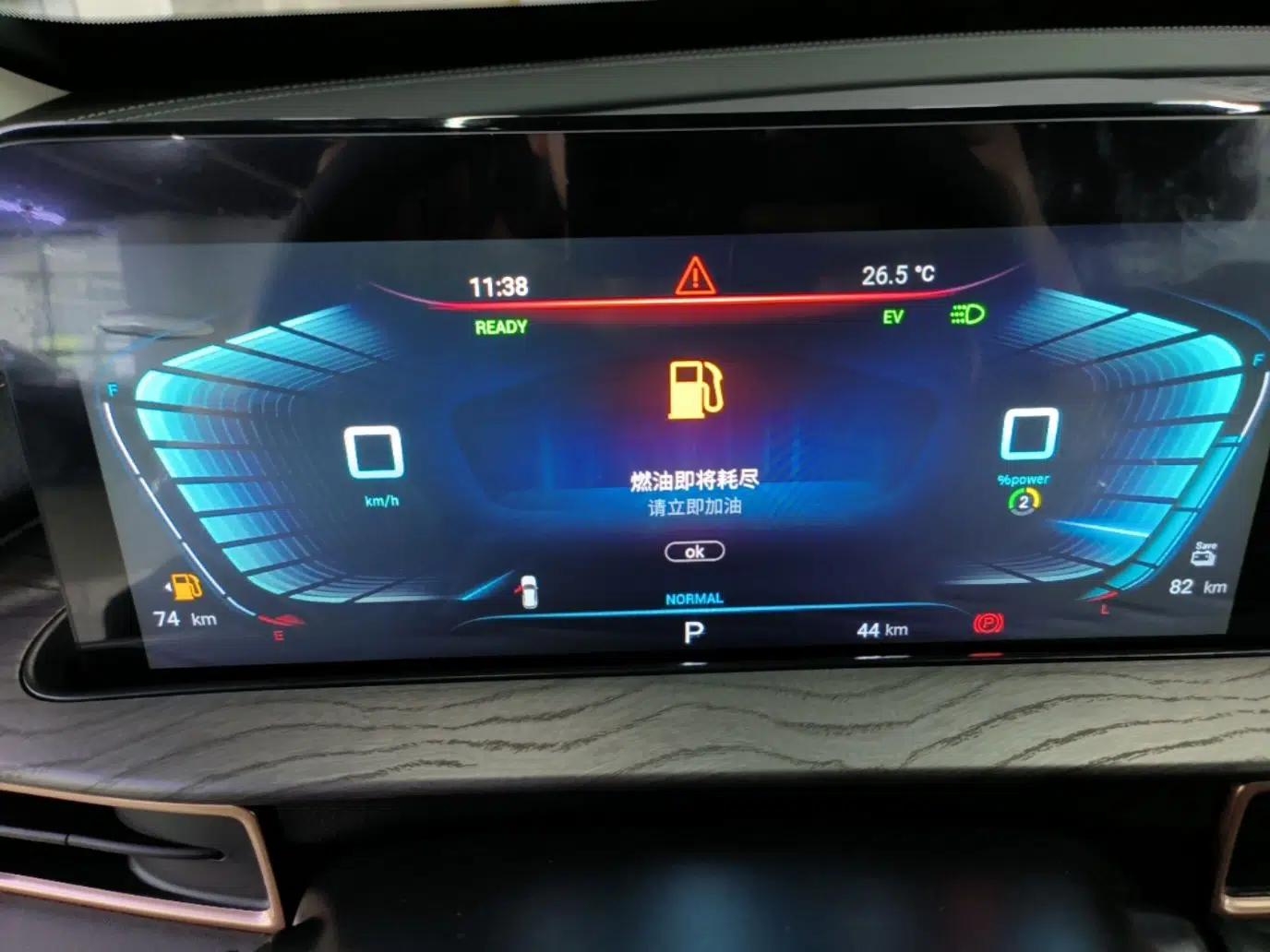 EXEED Zhuifeng C-DM 2022 1.5 TCI-DHT 105 km "Chengfeng Qi" Edition — миниатюра 15