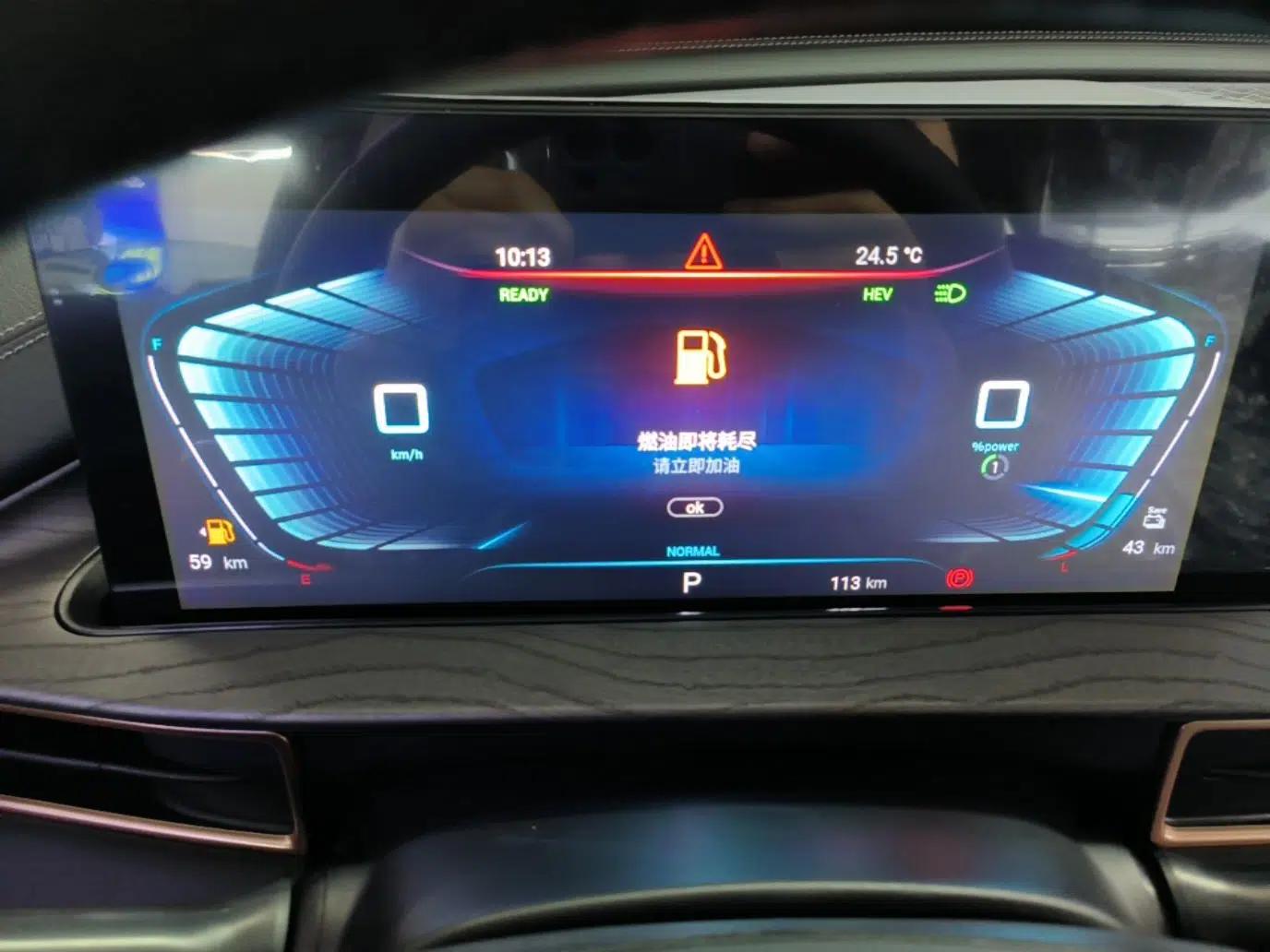 EXEED Zhuifeng C-DM 2022 1.5 TCI-DHT 105 km "Chengfeng Qi" Edition — миниатюра 15