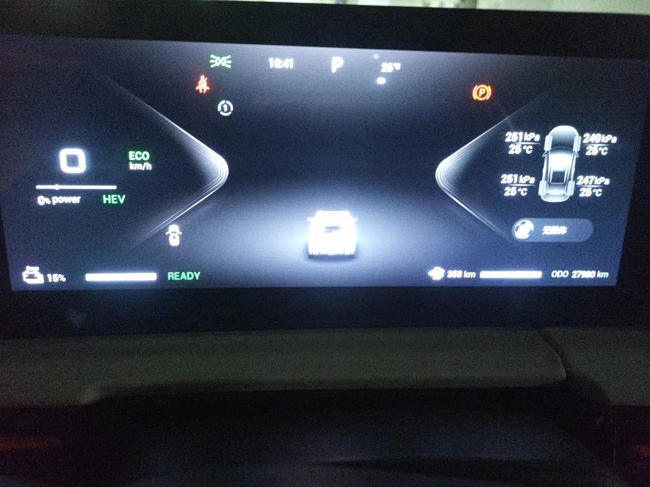 EXEED Zhuifeng C-DM 2023 1.5 TCI-DHT 80KM Yu Feng Xing Edition — миниатюра 12
