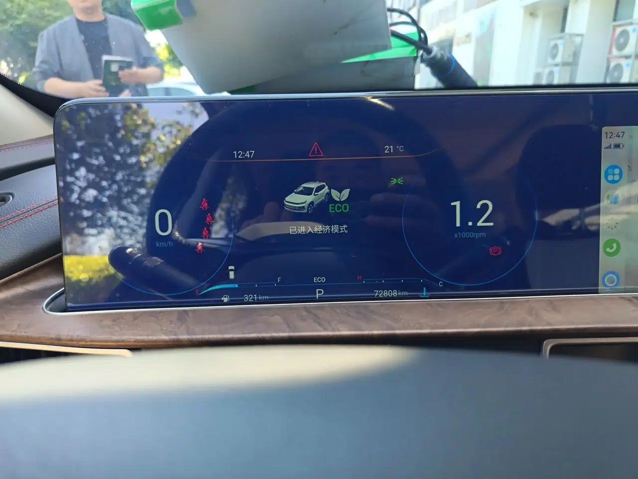 EXEED Zhuifeng 2020 Chasing the Waves Edition 1.5T CVT Xingrui Version — миниатюра 8