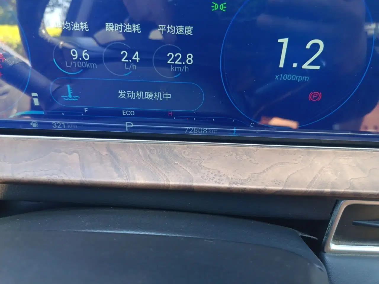 EXEED Zhuifeng 2020 Chasing the Waves Edition 1.5T CVT Xingrui Version — миниатюра 9