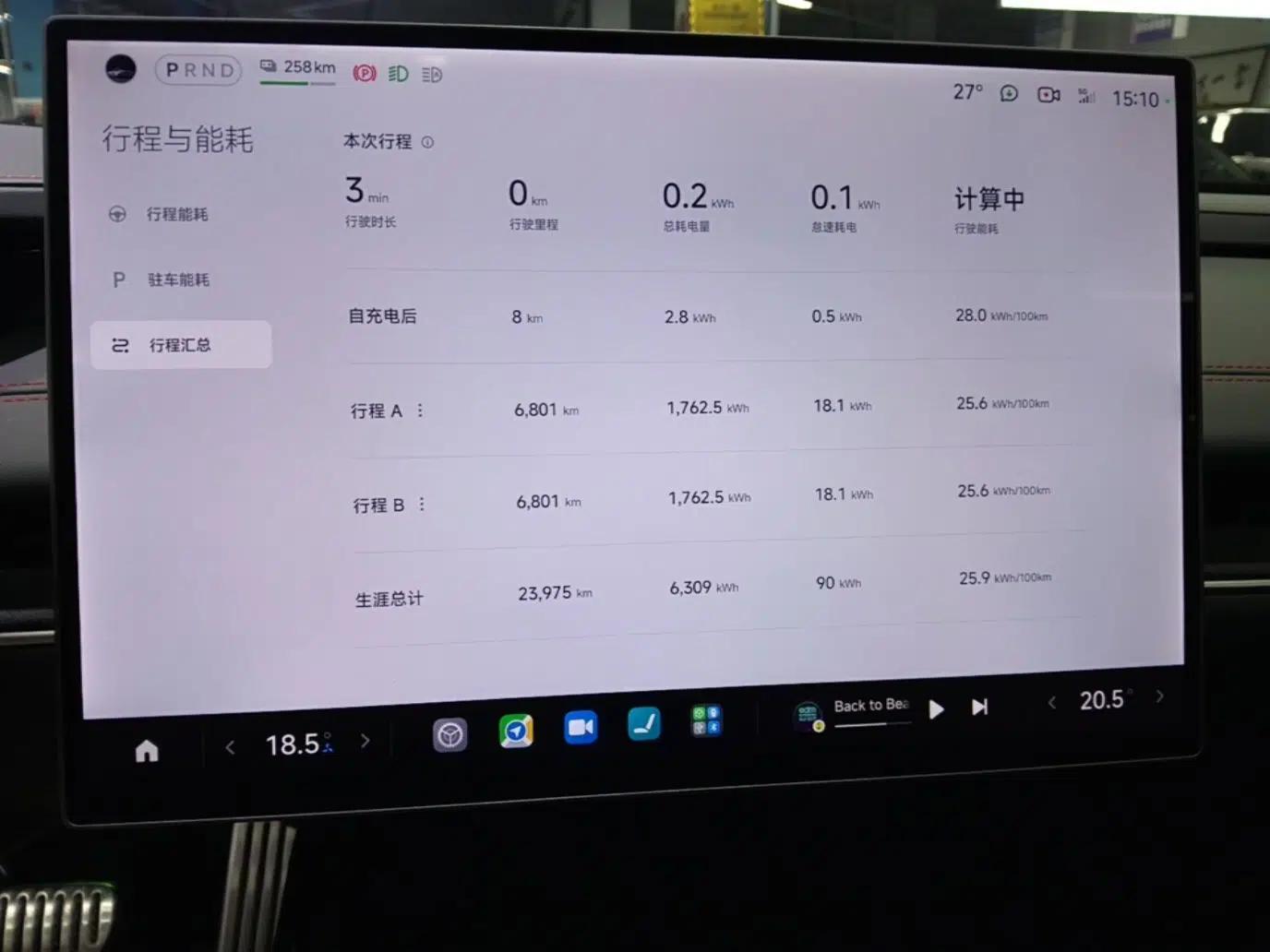 Xiaomi Auto SU7 Ultra 2025 Ultra Model — миниатюра 15