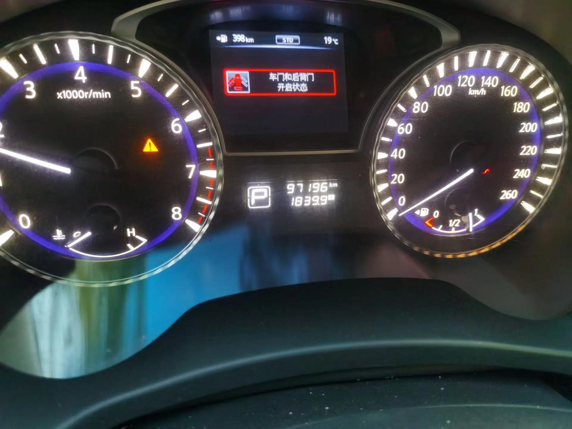 Infiniti JX 2013 JX35 Two-Wheel-Drive Excellence Edition — миниатюра 13