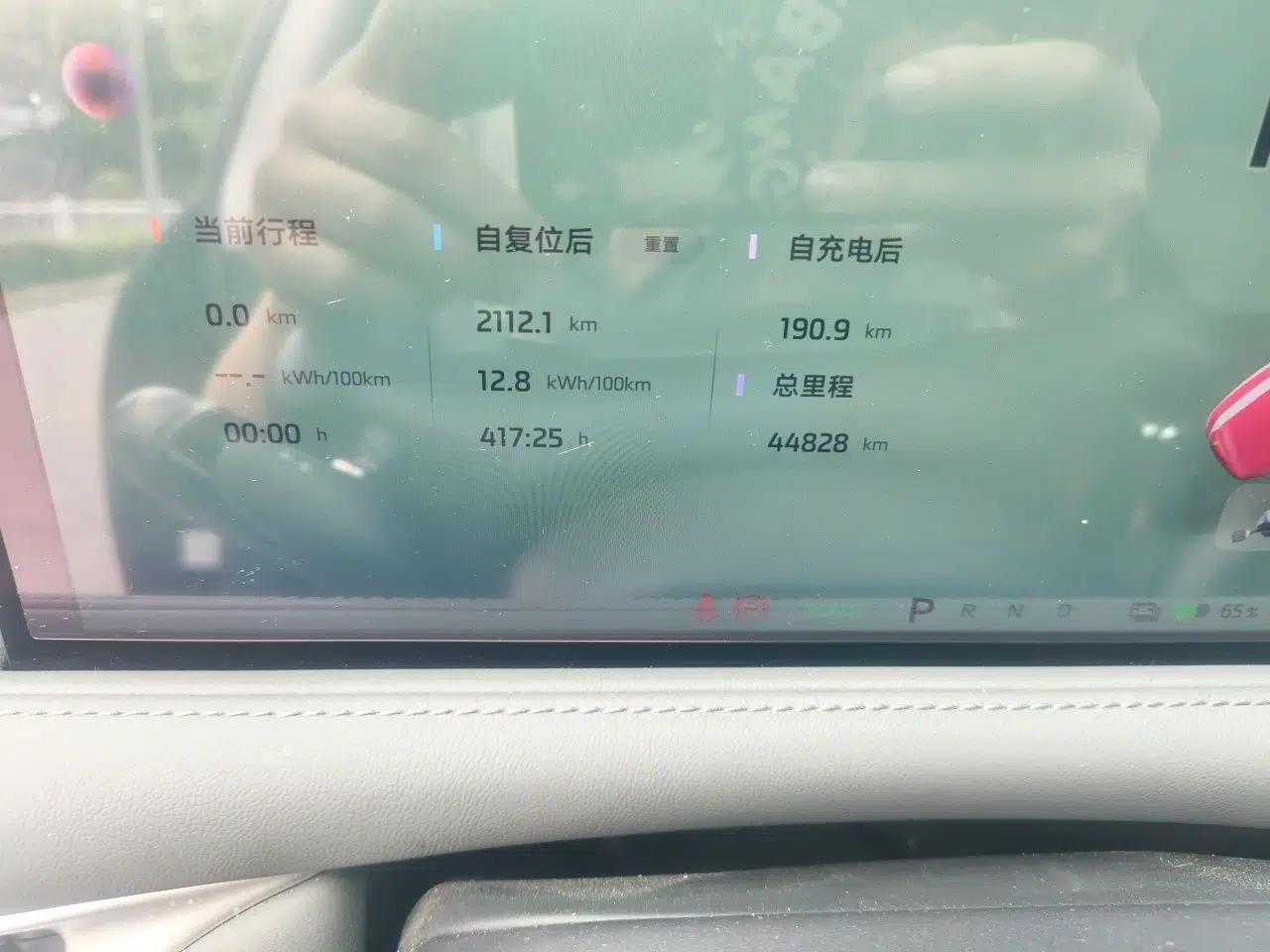 IM L6 2024 Max Extended-Range Version — миниатюра 13