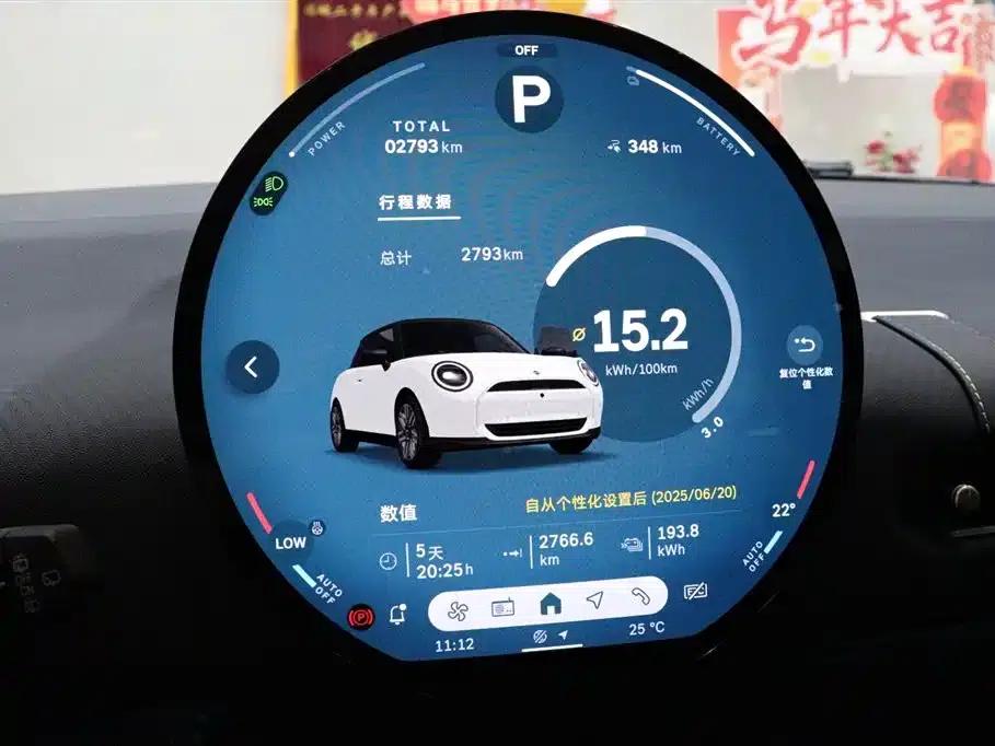 2025 Electric MINI Cooper (Facelift) - 466km/h - Classic Style — миниатюра 11