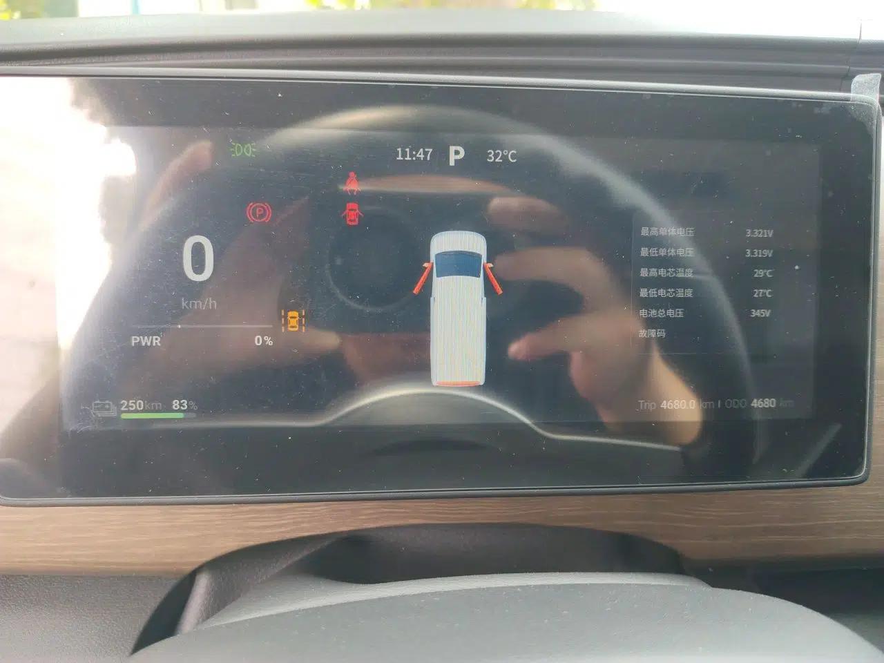 Ruichi EC75 2025 Model Passenger Vehicle Smart Driving Ultra-Charging Edition Superior II 50.1 kWh — миниатюра 12
