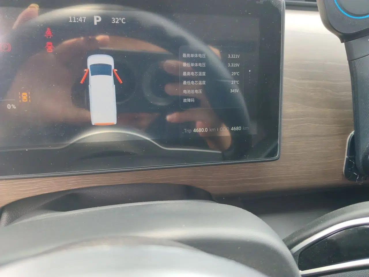 Ruichi EC75 2025 Model Passenger Vehicle Smart Driving Ultra-Charging Edition Superior II 50.1 kWh — миниатюра 13