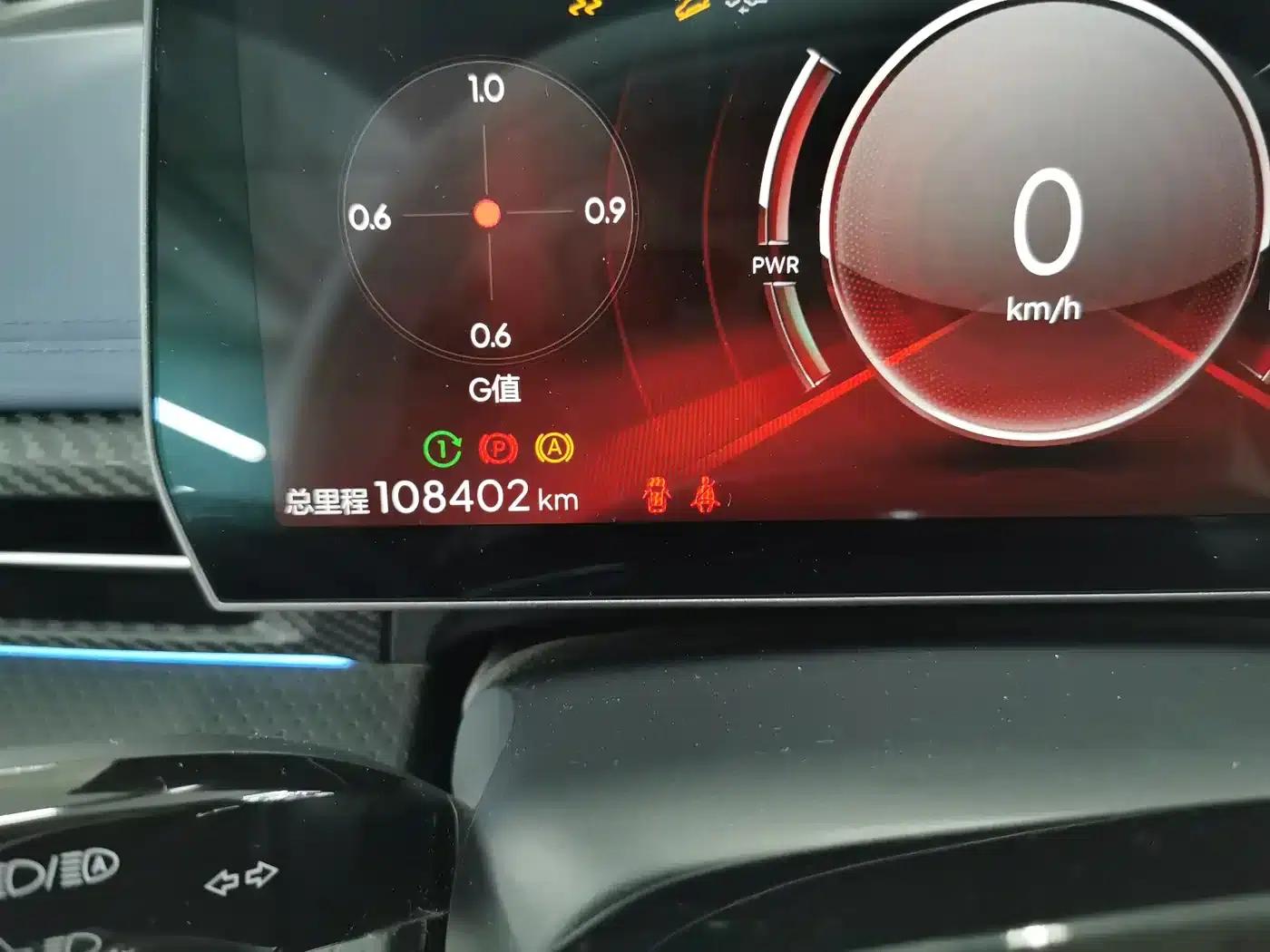 Nezha GT 2023 560 Lite — миниатюра 22