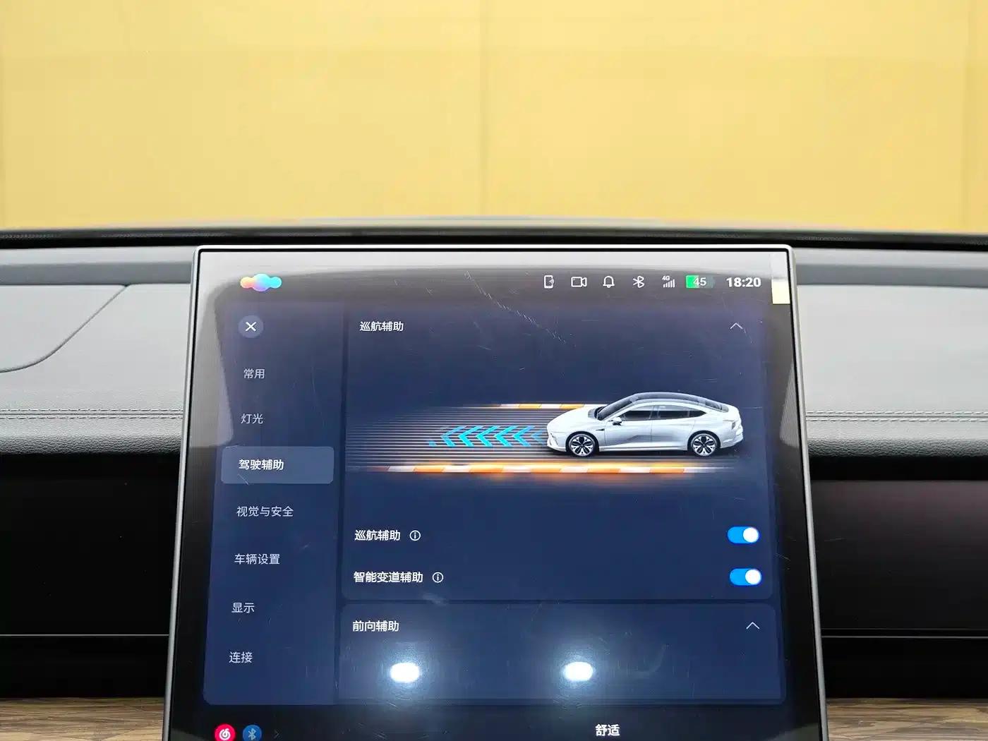 Nezha S 2024 Range Extended 1060 Edition — миниатюра 17