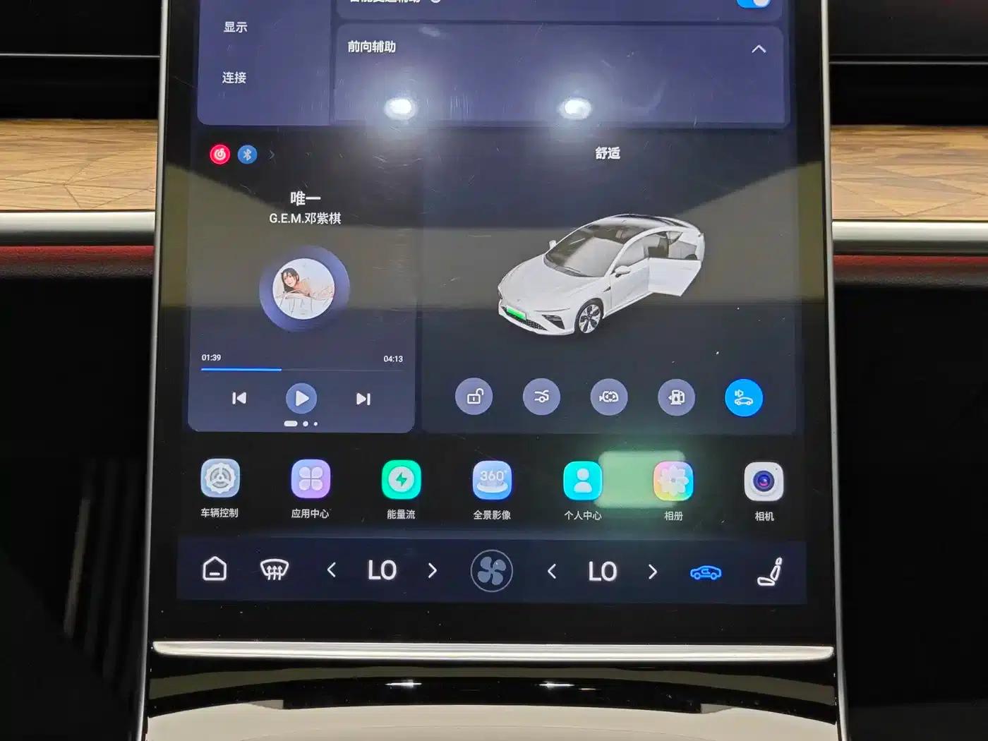Nezha S 2024 Range Extended 1060 Edition — миниатюра 18
