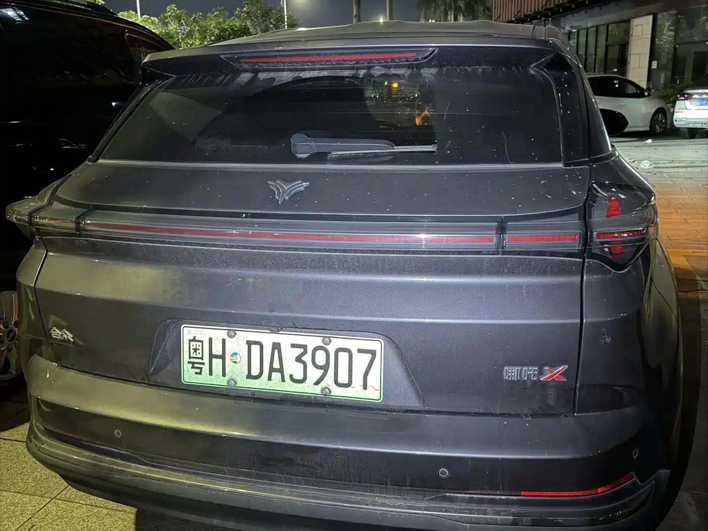 Nezha X 2023 400 Lite — миниатюра 8