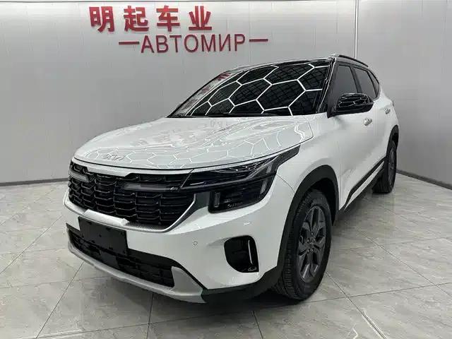 2023 Citroën Cytus 1.5L CVT Luxury Edition