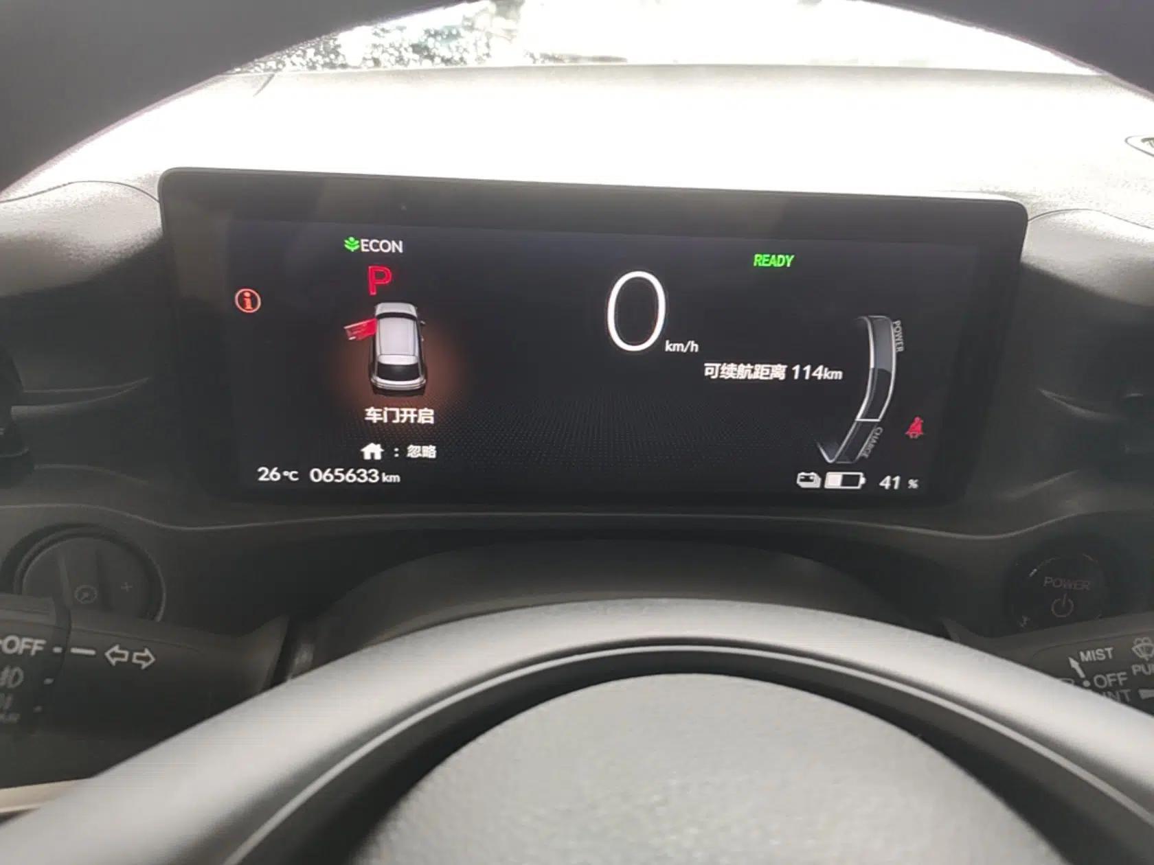 Honda e:NP1 2023 420km Extreme Edition — миниатюра 15