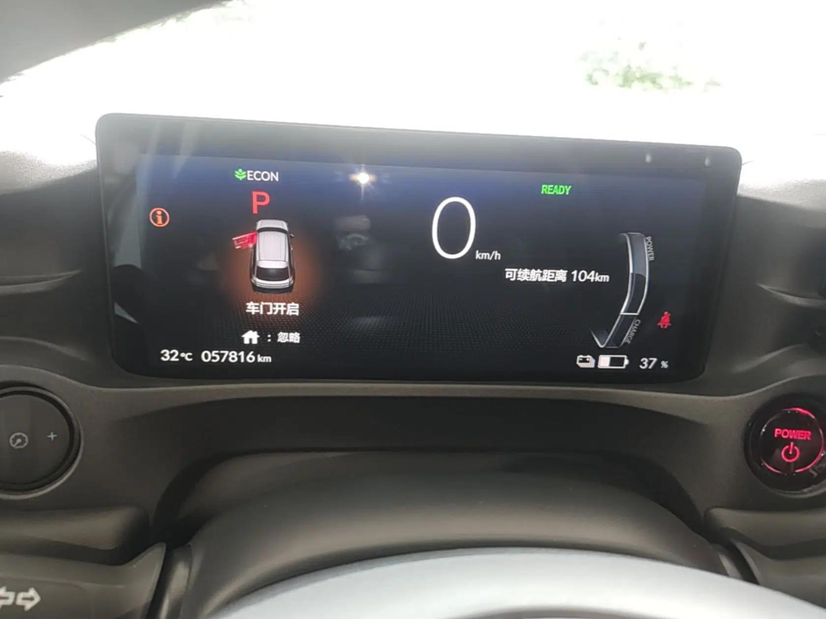 Honda e:NP1 2023 420 km Vision Edition — миниатюра 15
