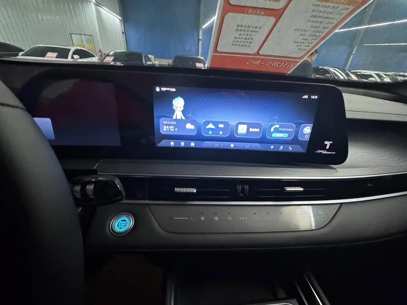 Chery Tiggo 8 PRO PHEV 2023 Champion Edition 1.5T 100km Glory Edition — миниатюра 12