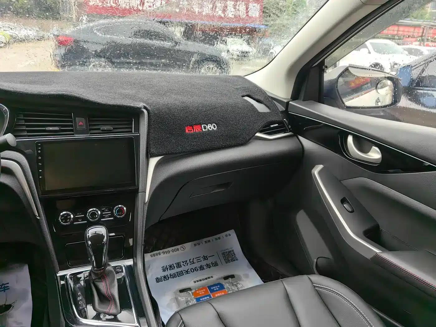 Venucia D60 2021 PLUS 1.6L XL CVT Elite Edition — миниатюра 12