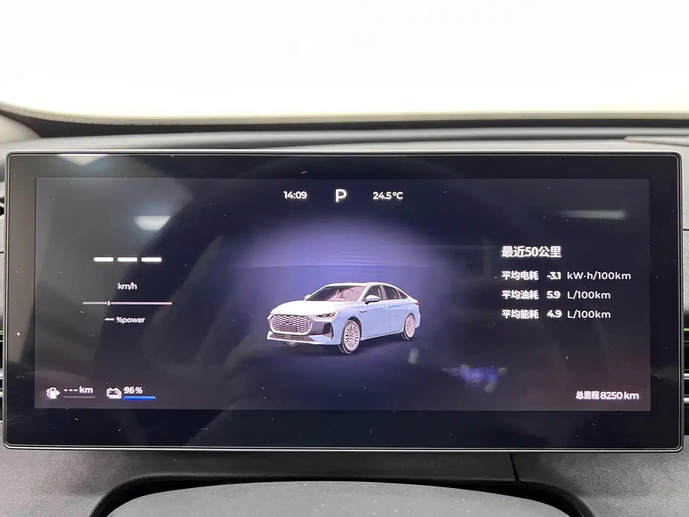Fengyun A8 2025 Model 145km Luxury Edition — миниатюра 28