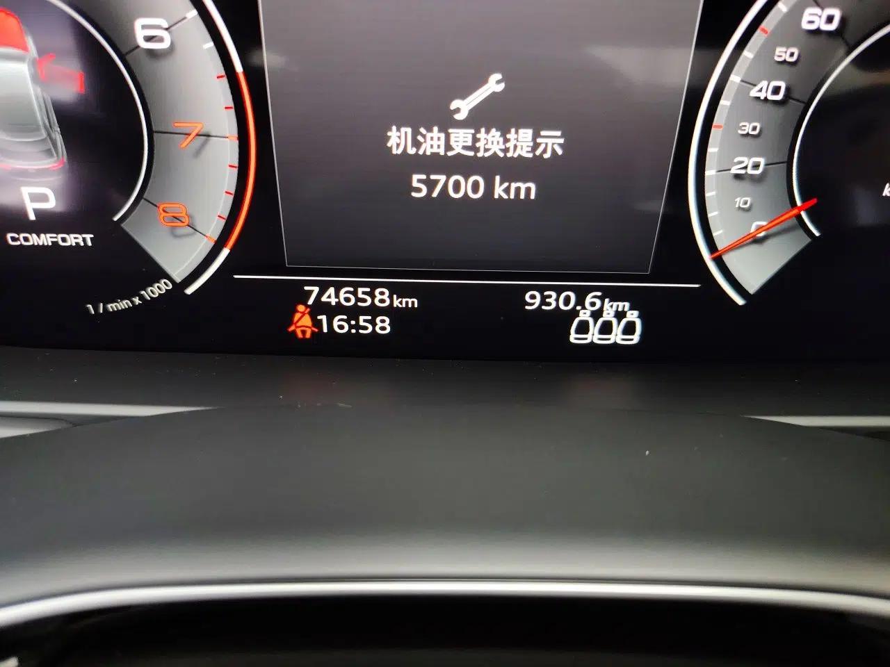 Audi Q8 2021 55 TFSI Prestige Dynamic Edition — миниатюра 13