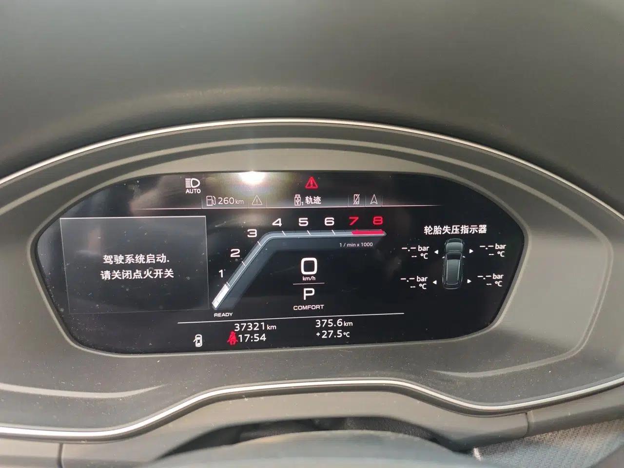Audi Q5L Sportback 2024 45 TFSI Luxury Edition — миниатюра 12