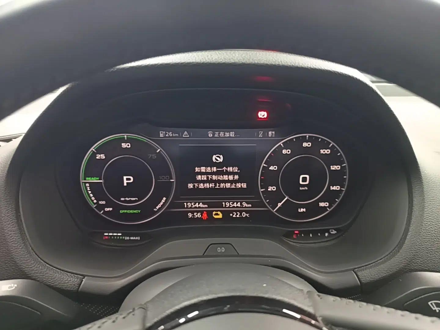 Audi Q2L e-tron 2019 Q2L e-tron Pure Electric Smart Style — миниатюра 15