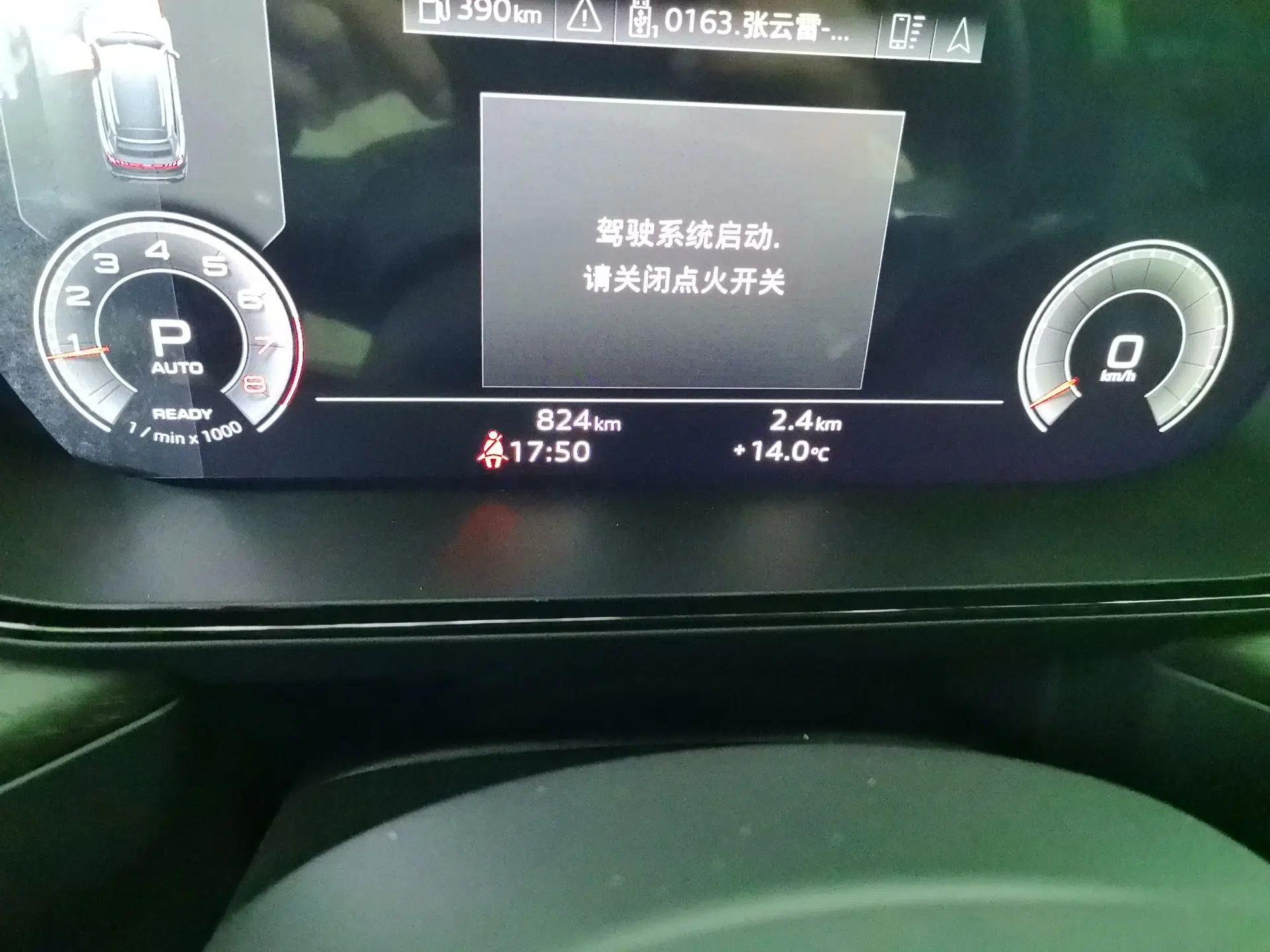Audi Q6 2025 40 TFSI quattro Commemorative Edition Yulin Package 7 Seats — миниатюра 13