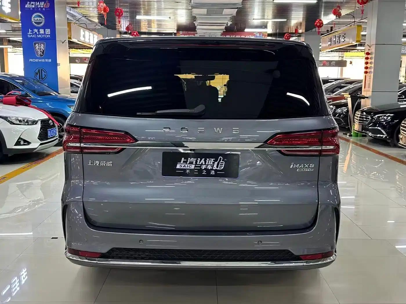 Roewe iMAX8 2022 400TGI Joyful Edition — миниатюра 4