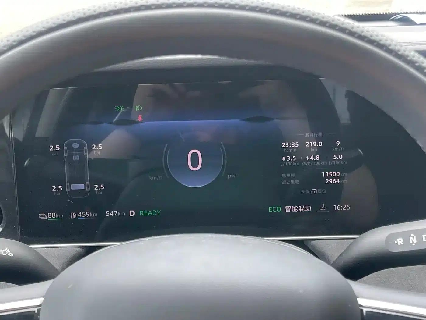 Roewe D7 2023 DMH 125km Premium Edition — миниатюра 11