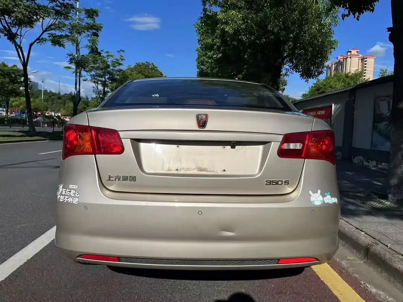 Roewe 350 2015 1.5L Automatic Deluxe Sunroof Edition — миниатюра 8