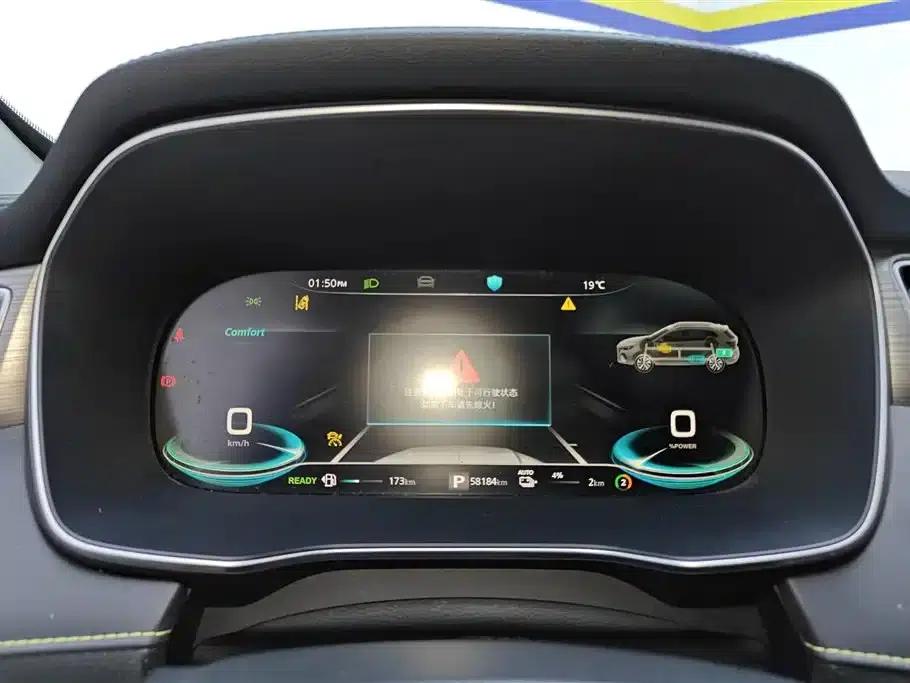 Roewe RX5 New Energy 2020 ePLUS National Trend Ronglin Flagship Edition — миниатюра 14