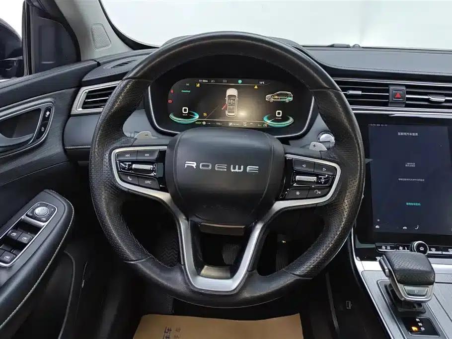 Roewe RX5 New Energy 2020 ePLUS National Trend Ronglin Flagship Edition — миниатюра 15
