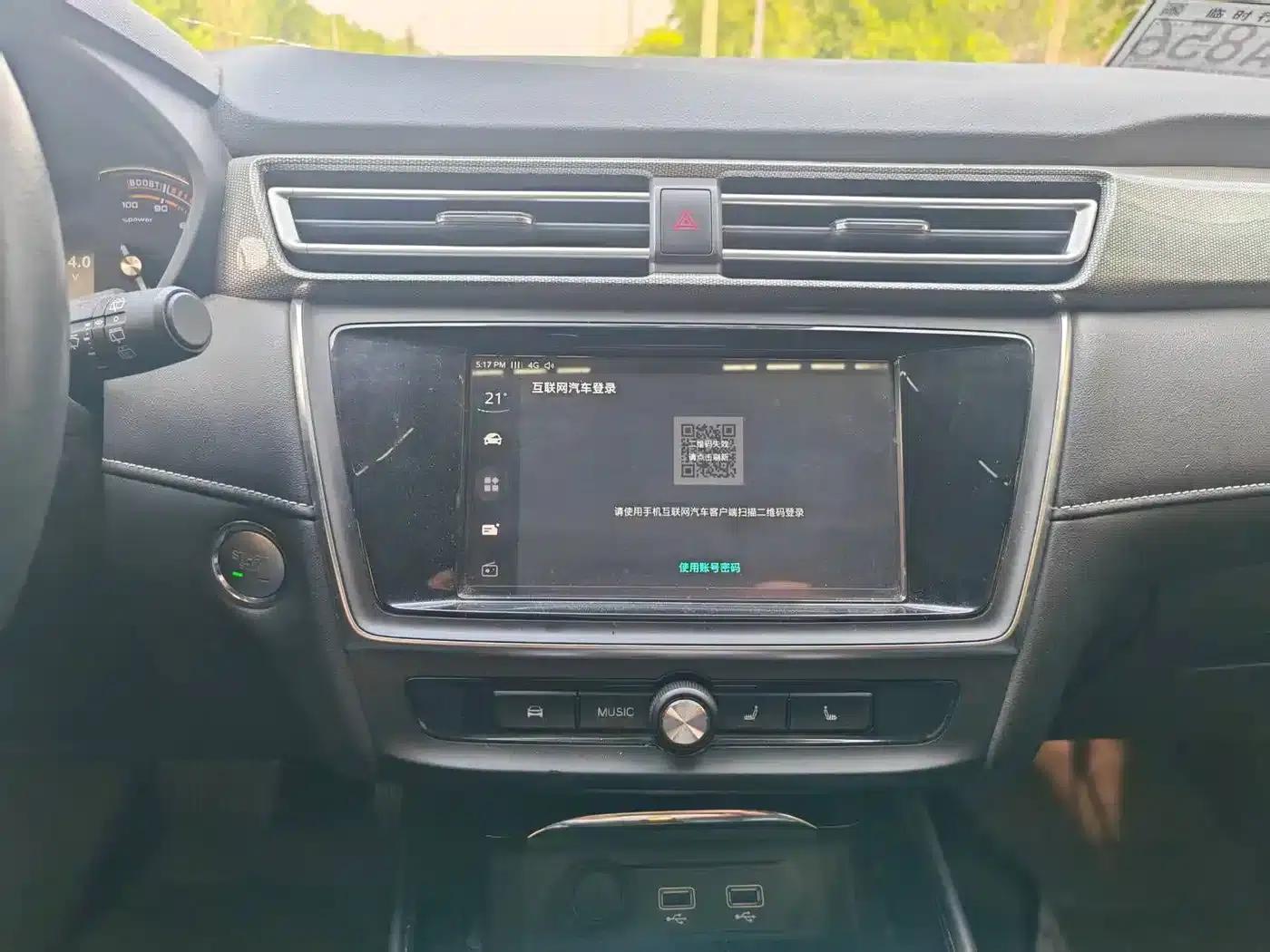 Roewe Ei5 2019 Intelligent Flagship Edition — миниатюра 13